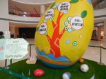 Easter Egg, Jinan, China